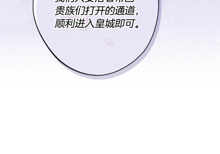 第74话 风波185