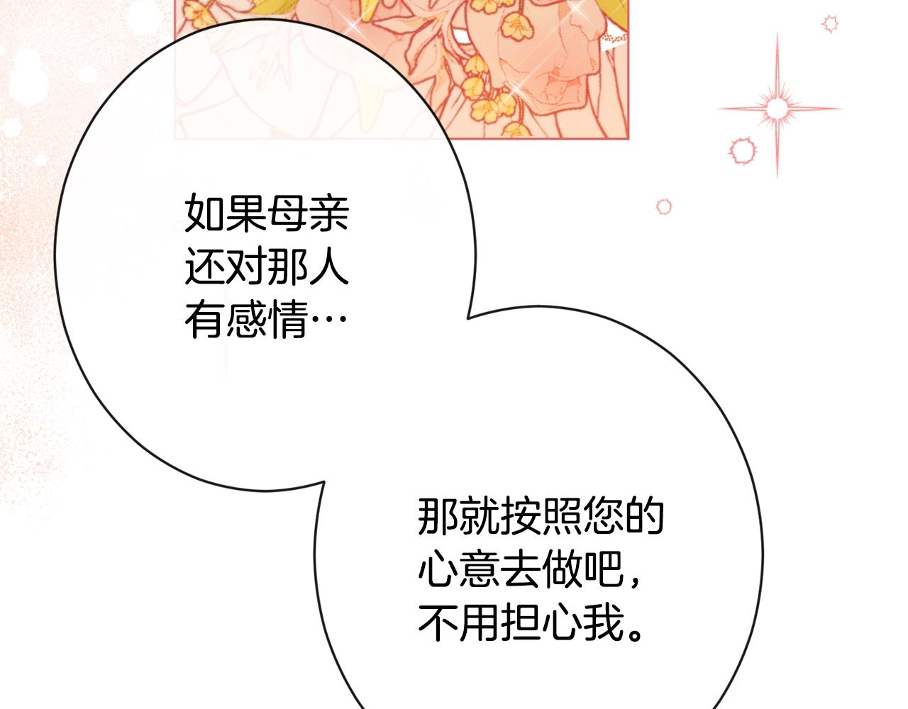 第80话 讶异138
