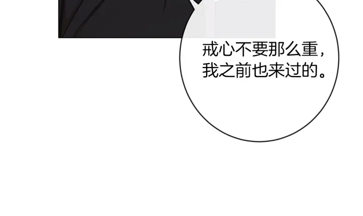 第9话 强大的后盾35