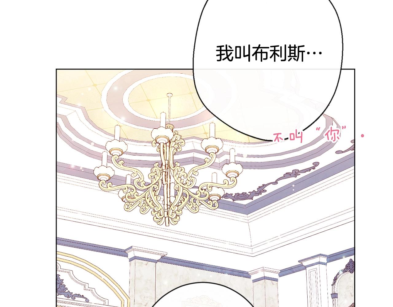 番外3 不要生下我214