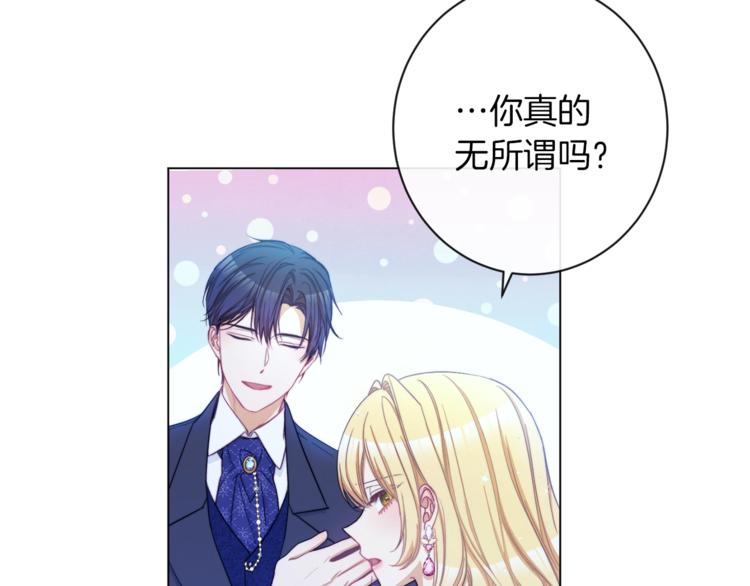 第49话 来见你27