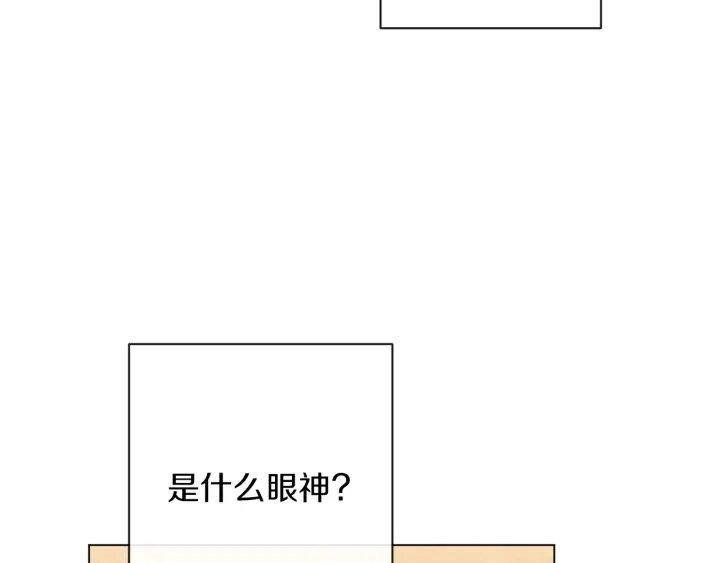 第38话 被喜欢123