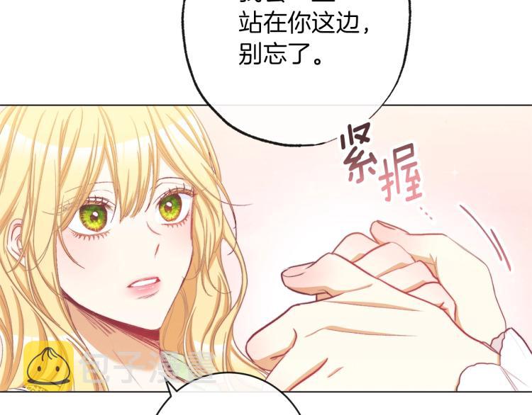 第50话 惺惺相惜236