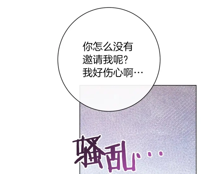 第18话 我们的差距117