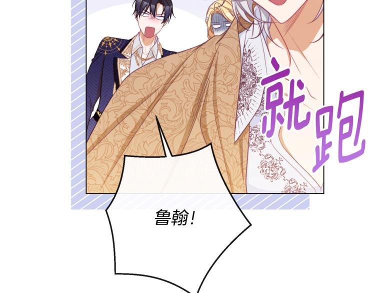第67话 no作no die26