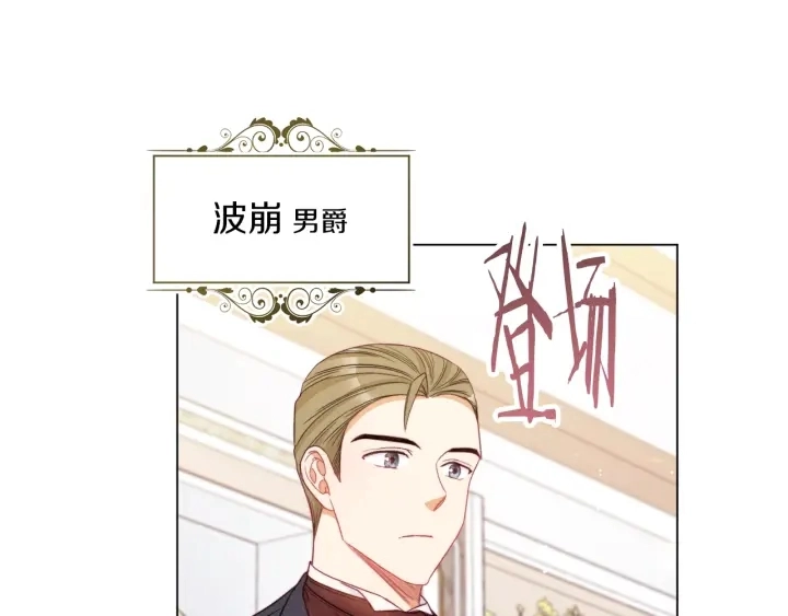 第40话 合作伙伴61