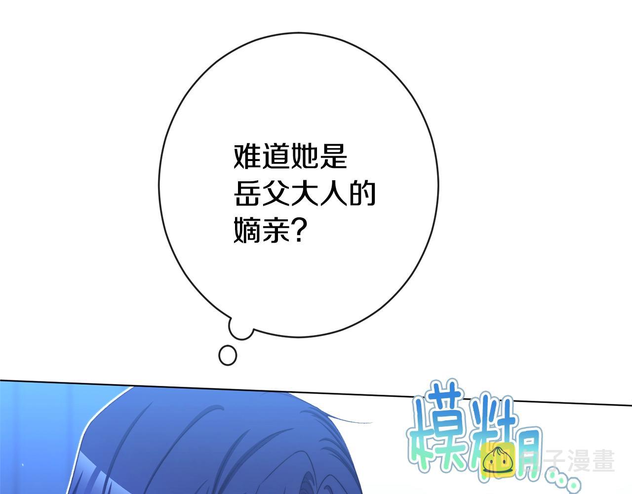 番外2 穿越而来129