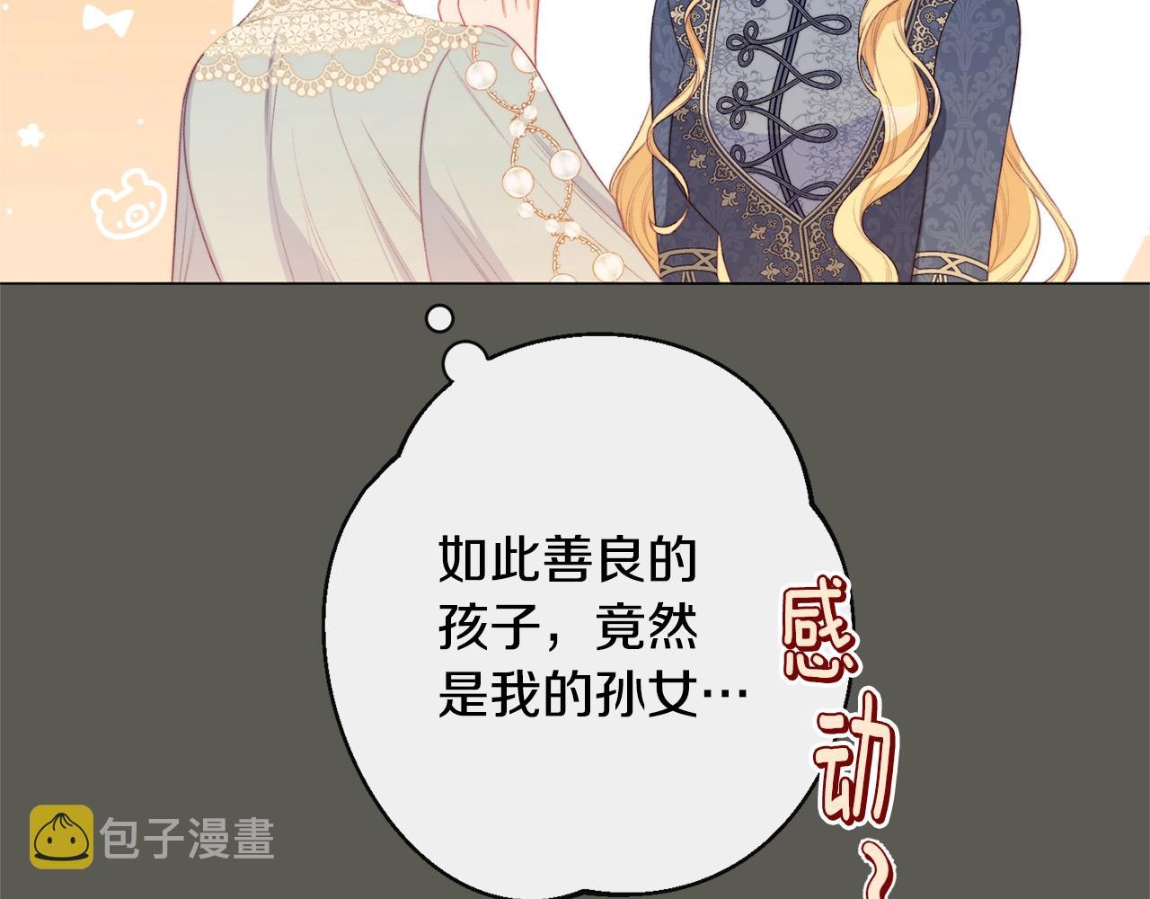 第102话 解开心结188
