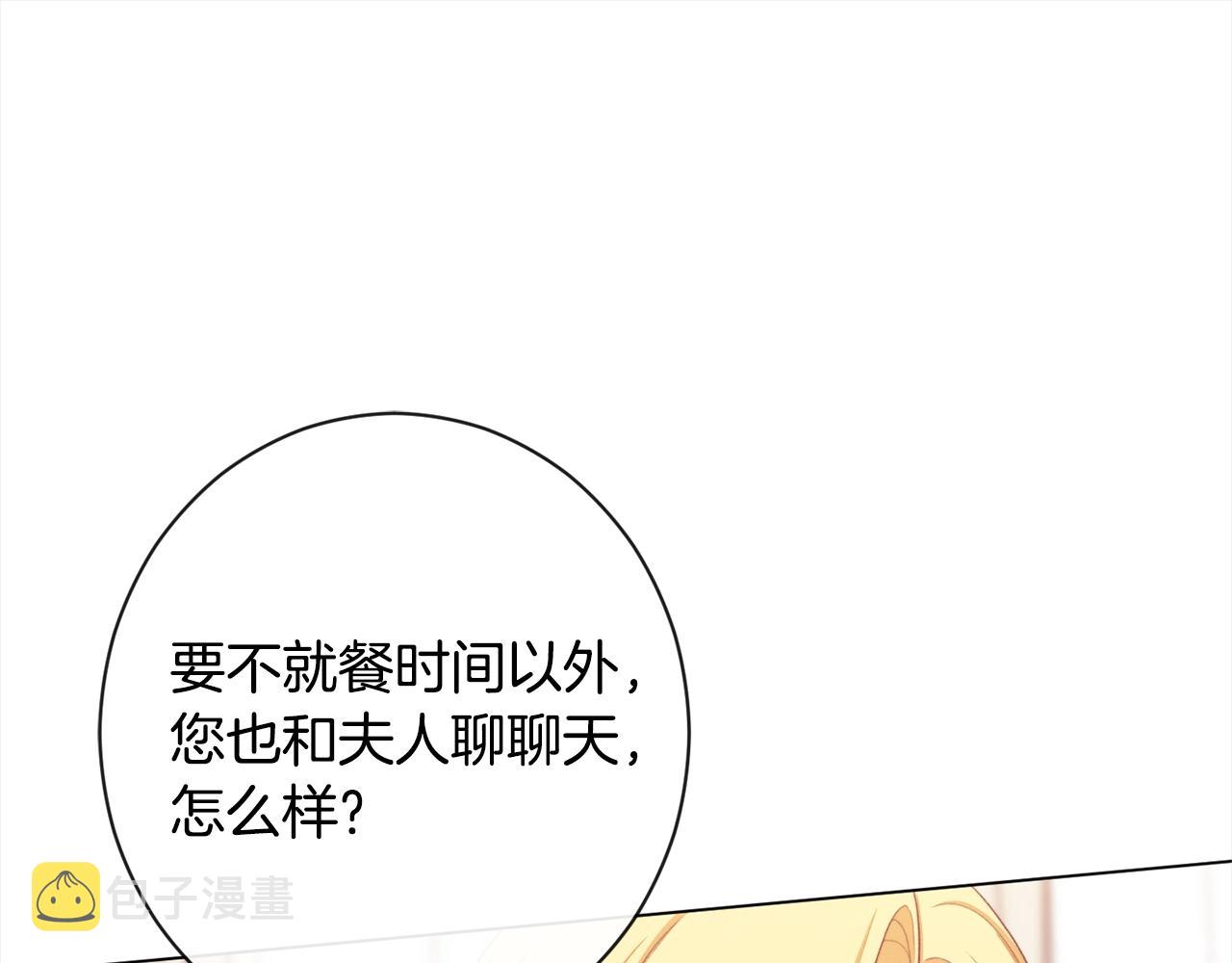 第100话 热情159