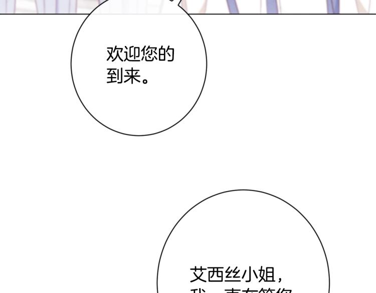 第73话 挡箭牌133