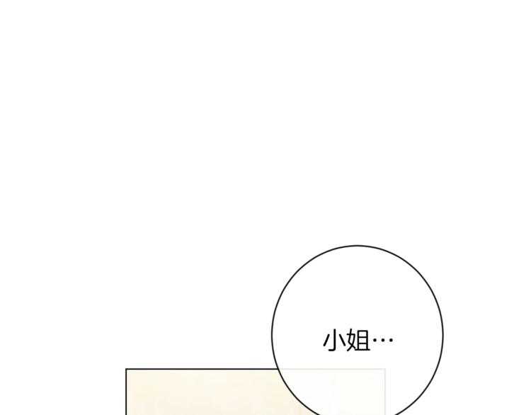 第53话 一雪前耻20