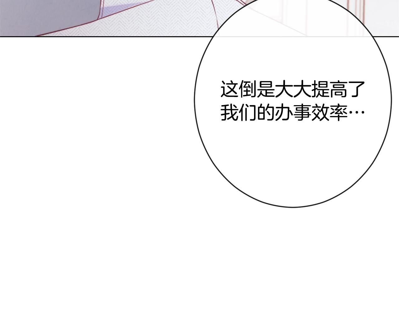 第84话 胡思乱想156
