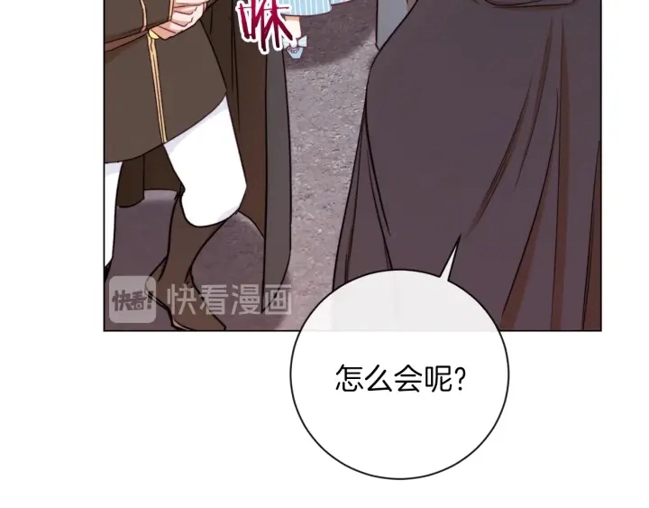 第14话 姐妹杠上了13
