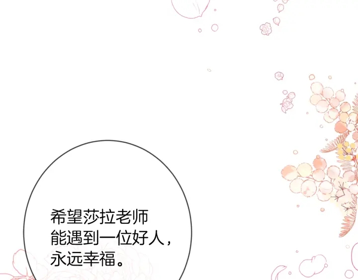 第9话 强大的后盾217