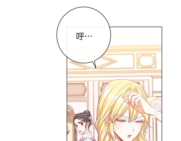 第39话 明争暗斗127