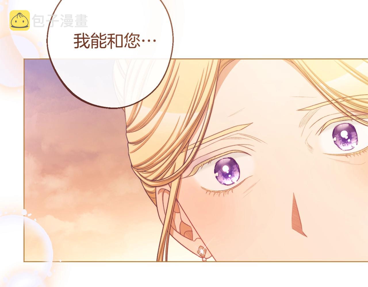 第102话 解开心结99