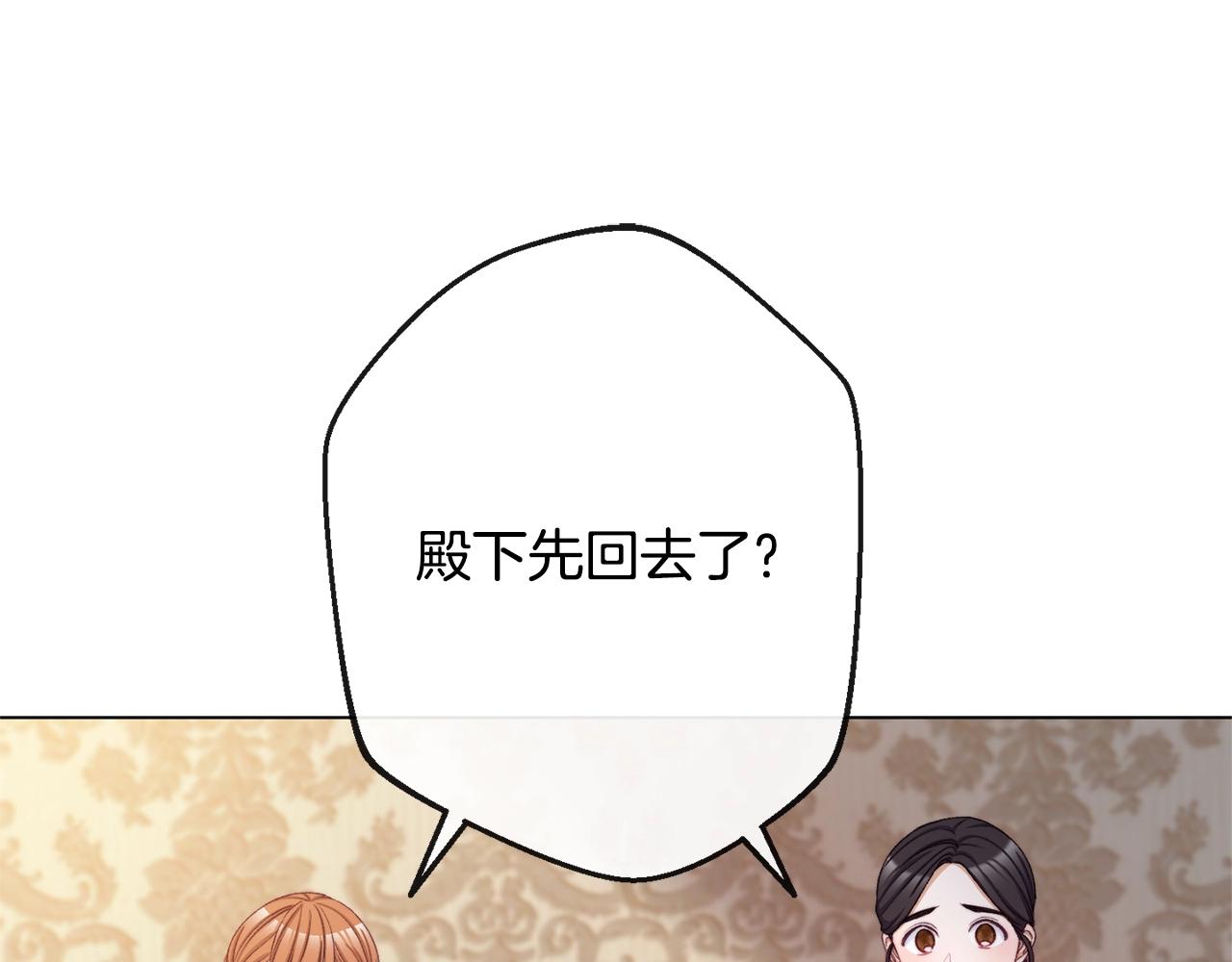 完结篇 结婚133