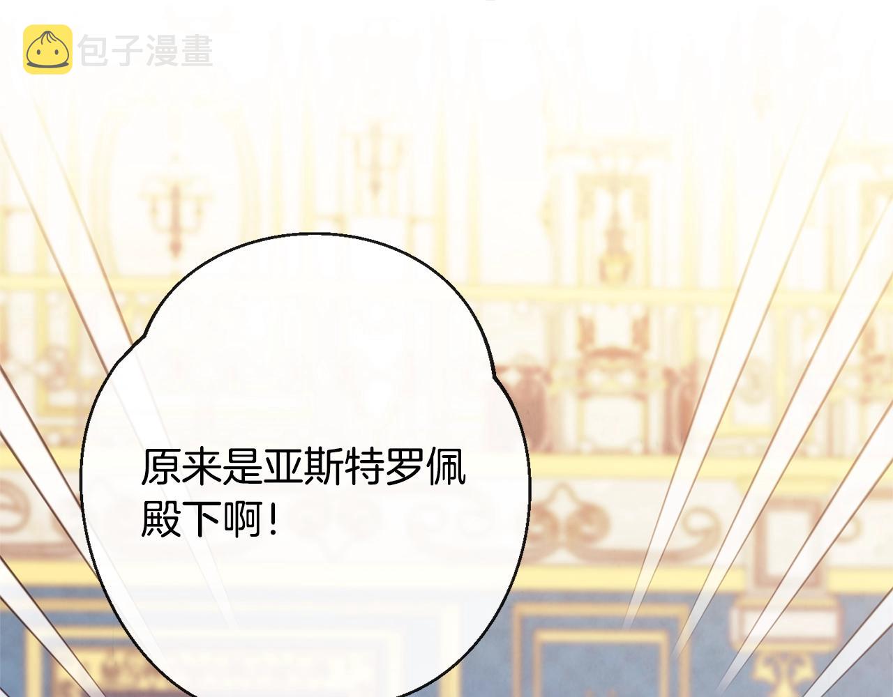 第80话 讶异206