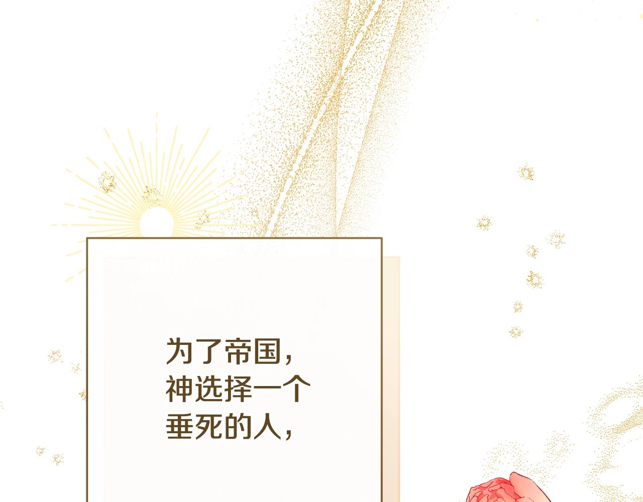 番外14 两个宝贝吵架了！124