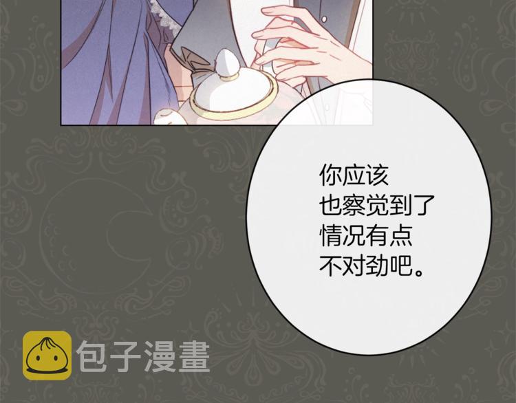 第53话 一雪前耻60