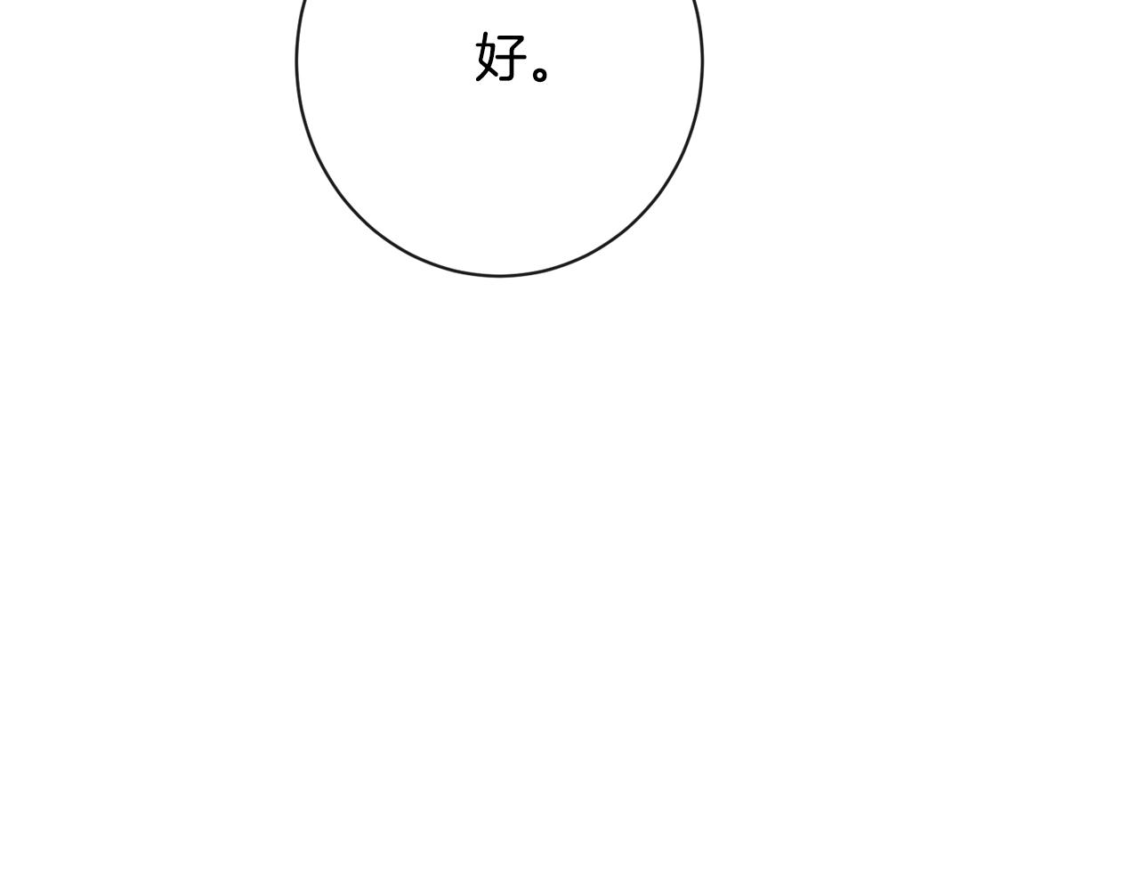 第103话 思念成疾201