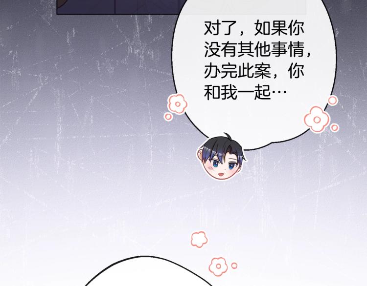 第72话 作茧自缚！70