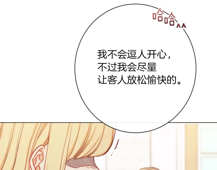 第10话 报应169