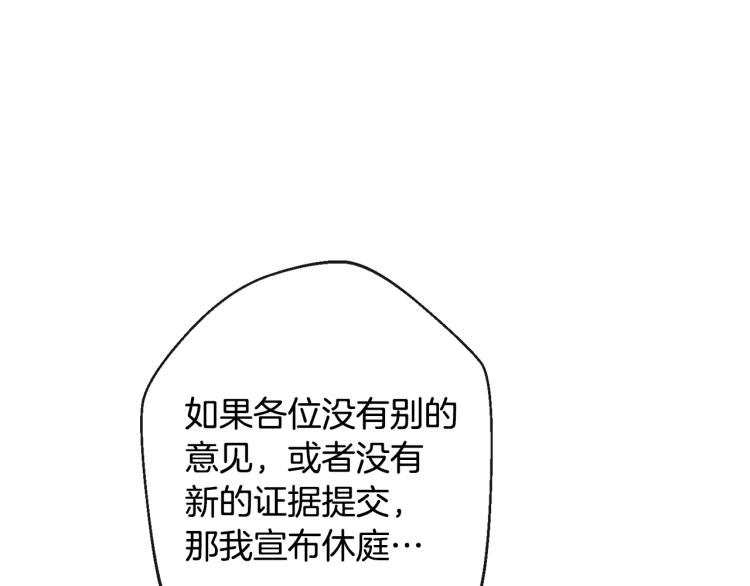 第68话 对决115