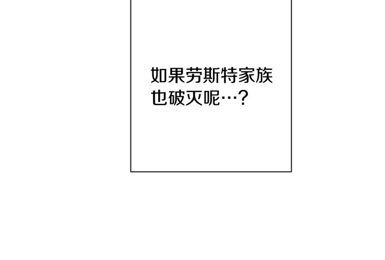 第一季完结篇 全力以赴135