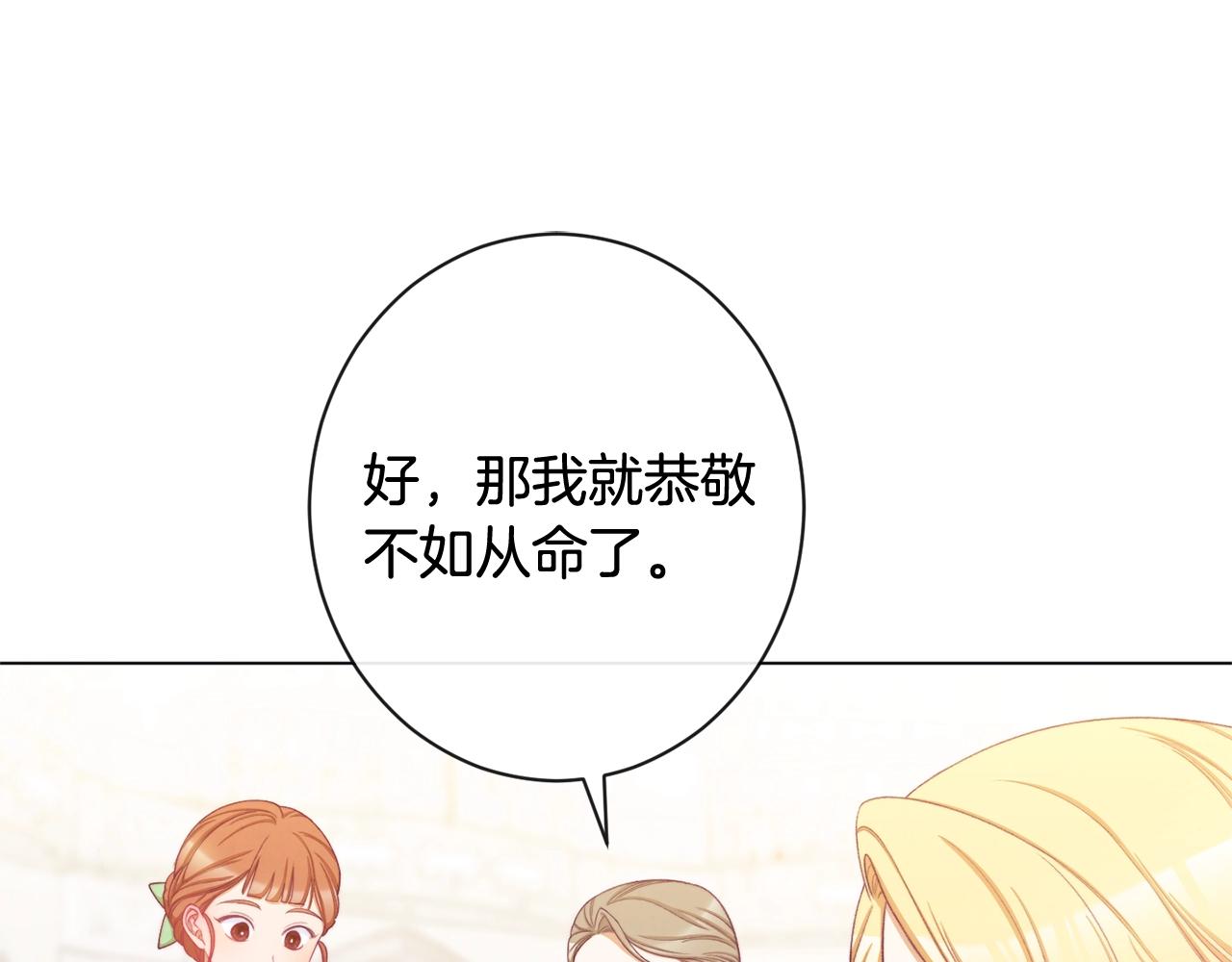 第96话 报应86
