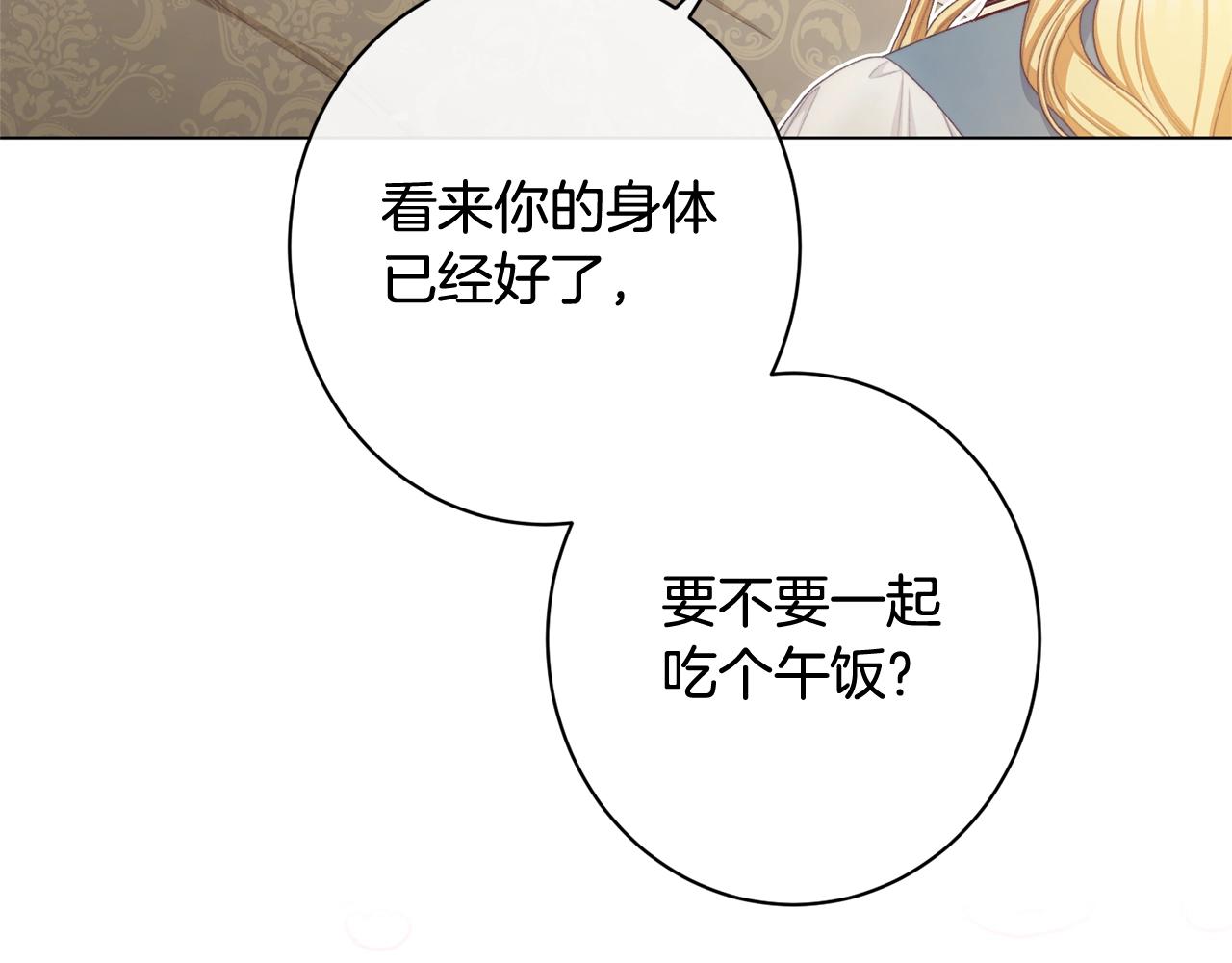 番外11 专属庆典100