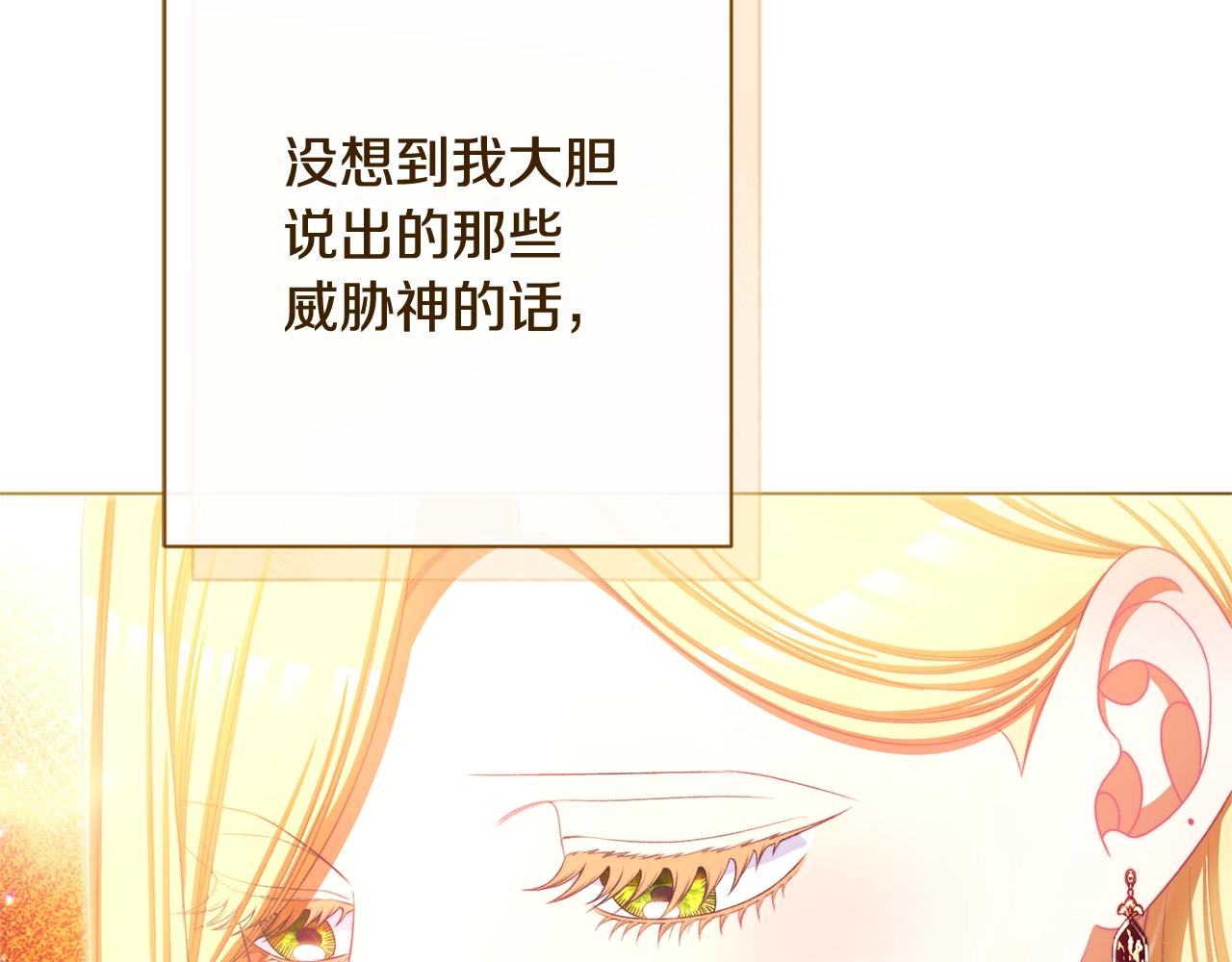 番外19 重生141