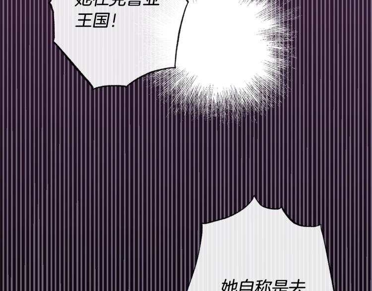 第67话 no作no die125