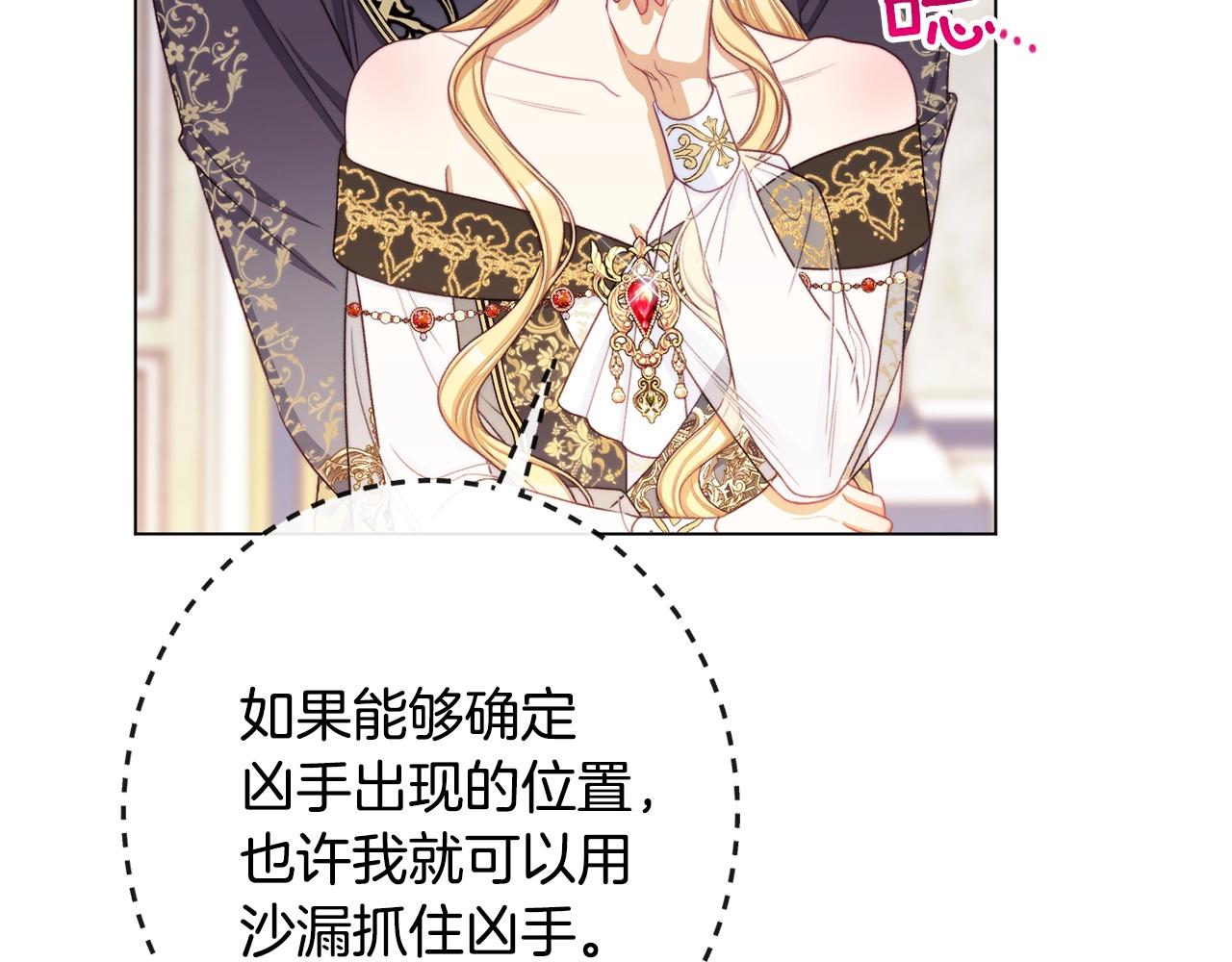 番外1 神秘女孩200