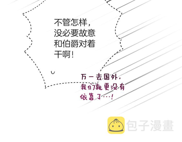第57话 表明身份63