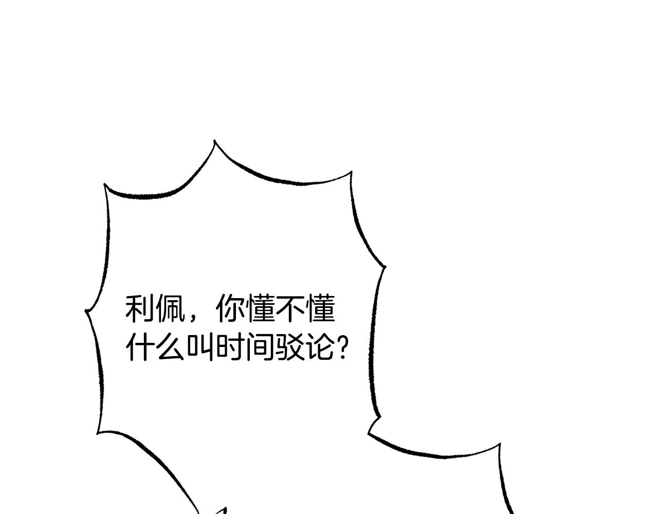 番外14 两个宝贝吵架了！67