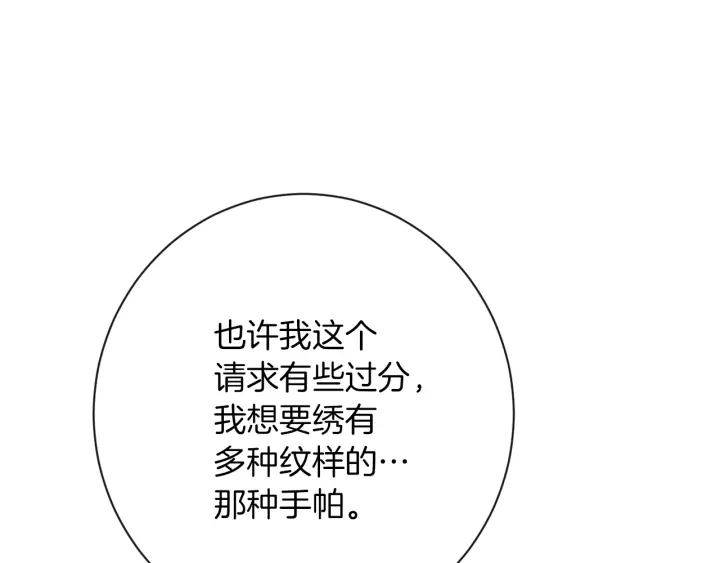 第17话 搞事业161