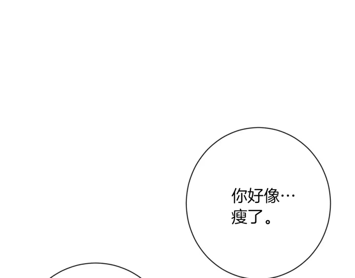 第19话 美人撒娇15