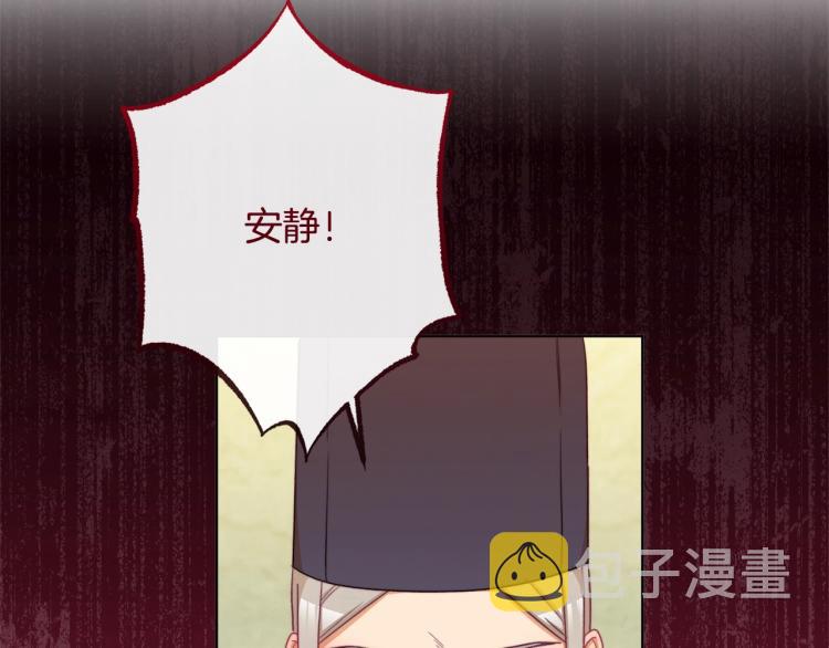 第69话 审判134
