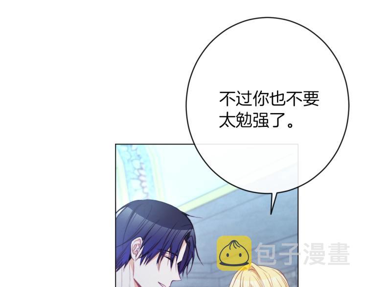 第64话 难得的时光76