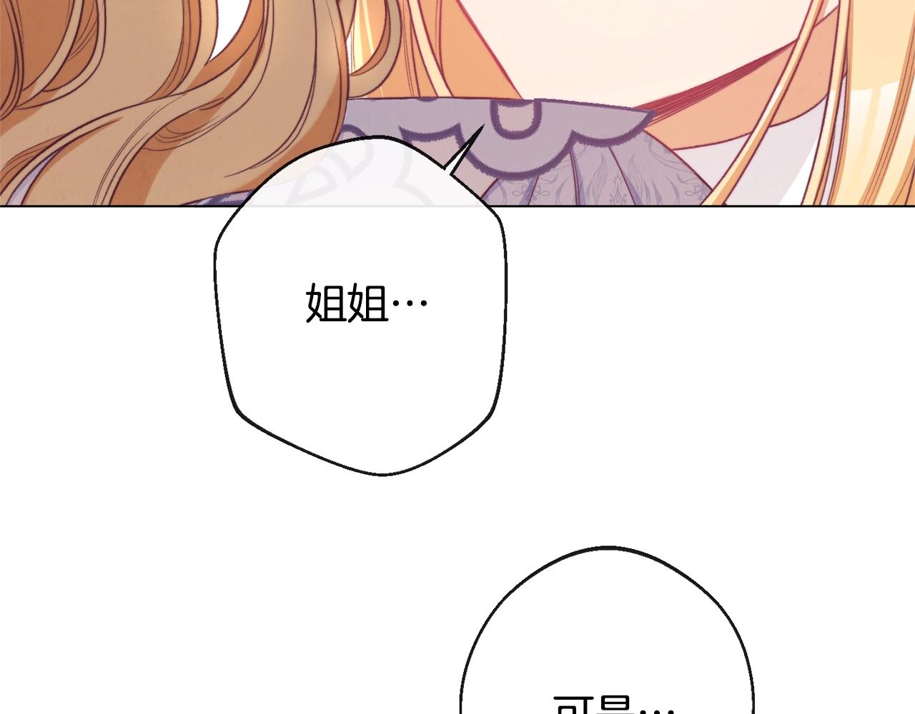 第95话 下毒51