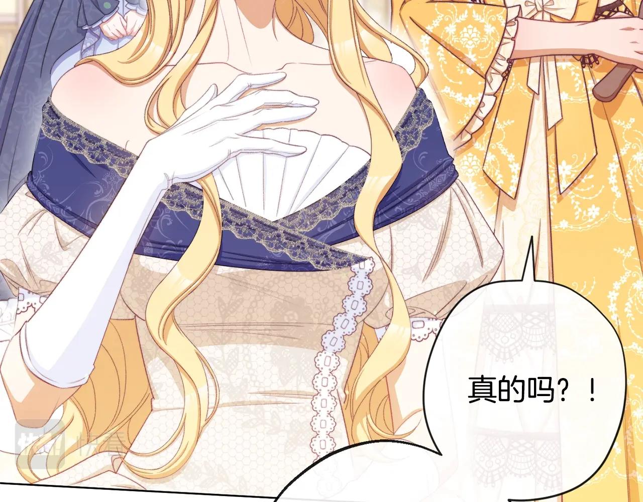第86话 相见40