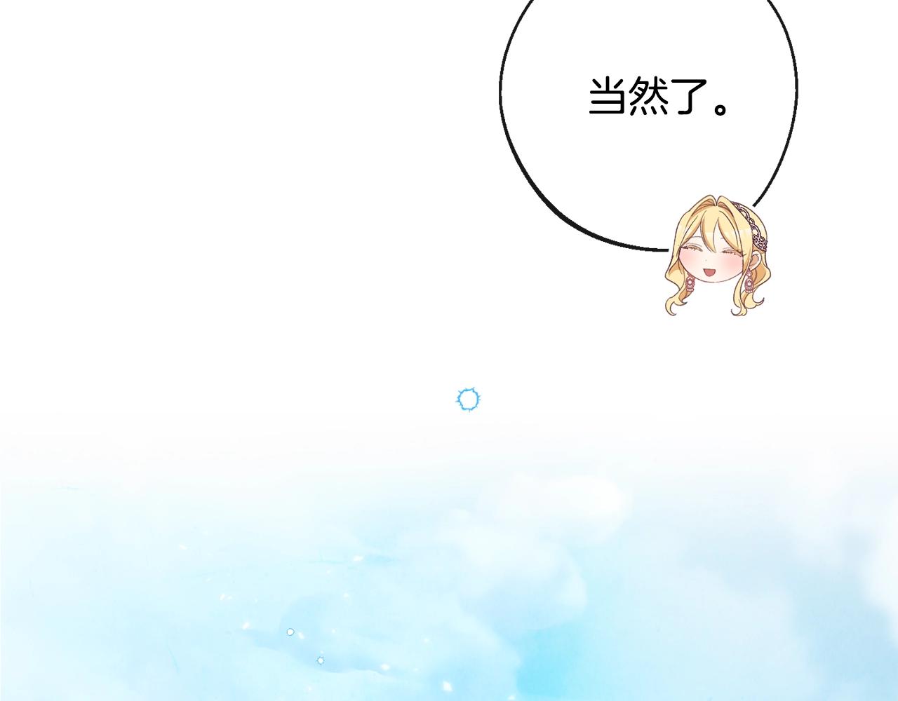 第89话 亲生父亲147