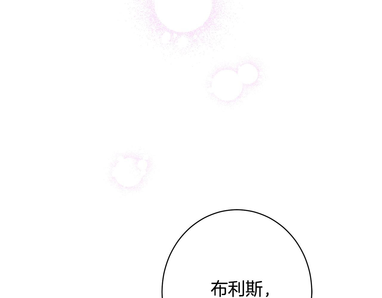 番外19 重生211