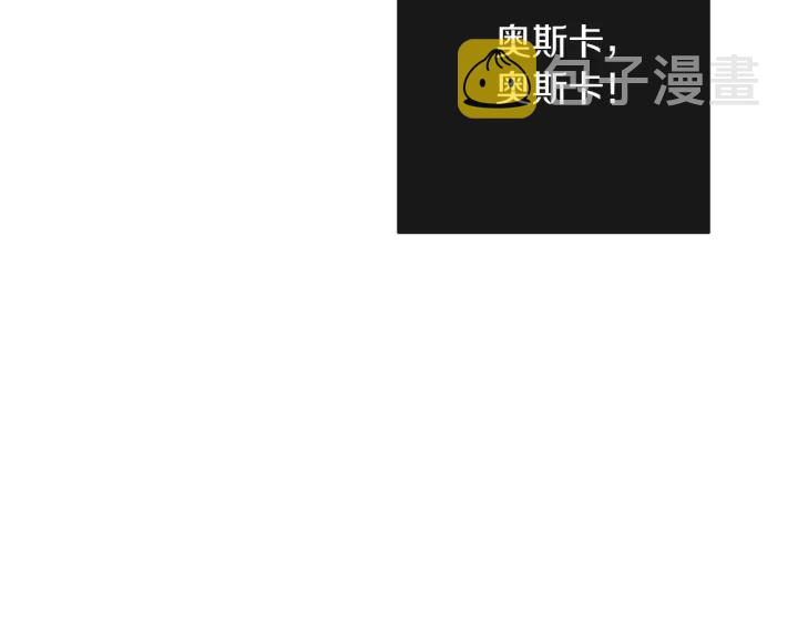第29话 不妙！10