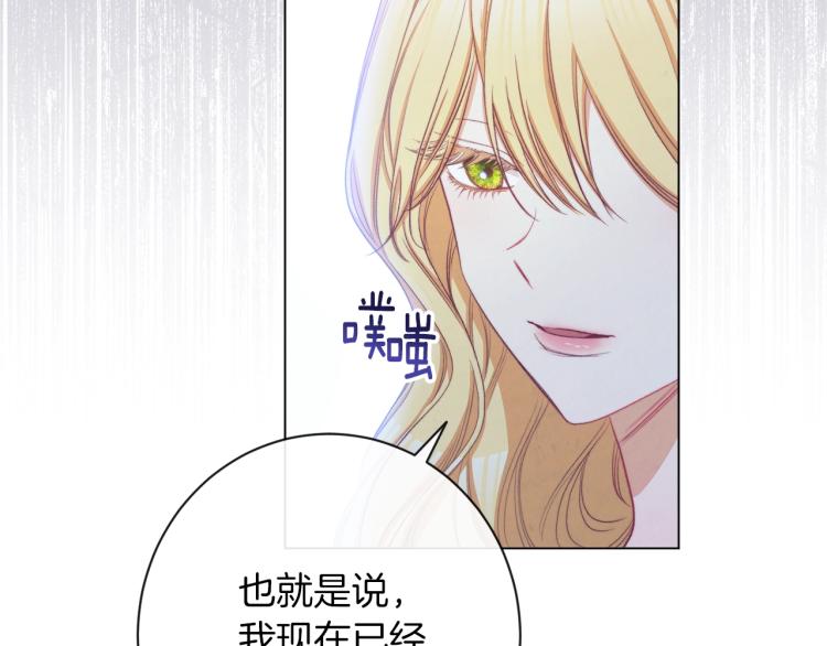 第64话 难得的时光54