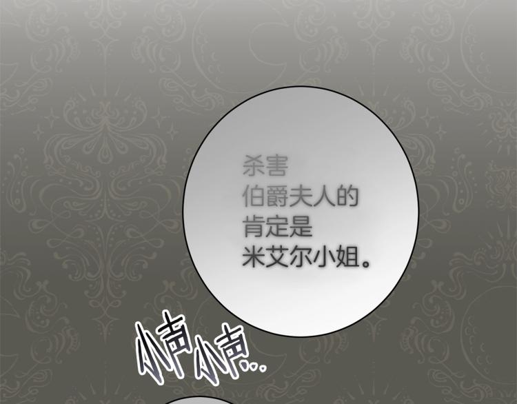 第50话 惺惺相惜94