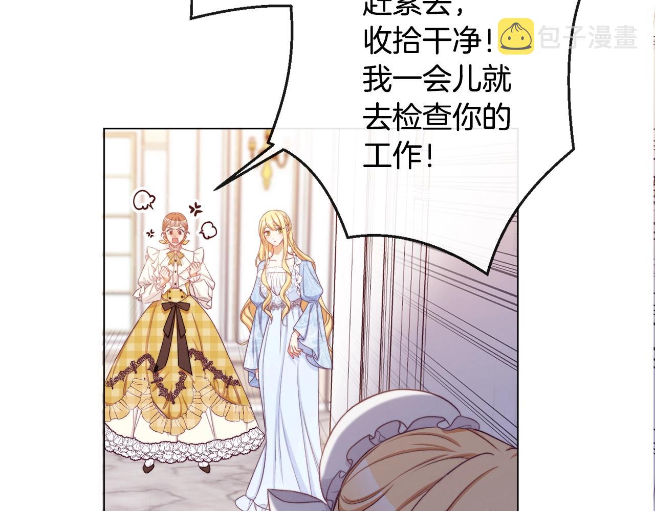 第95话 下毒113