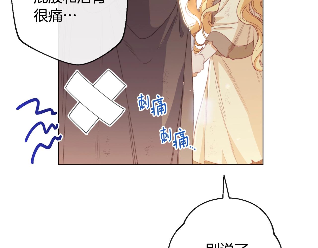 第88话 童年往事67