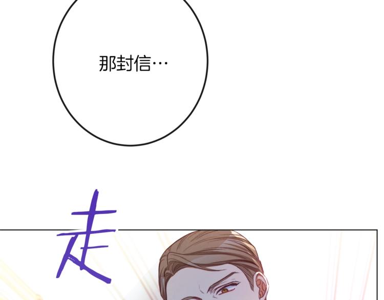 第55话 亲爱的人140